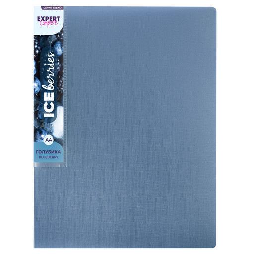 "Expert Complete" Trend ICEberries Папка на 4 О-кольцах A4 700 мкм 25 мм лён 1 шт. d - 17 мм голубика EC211420071