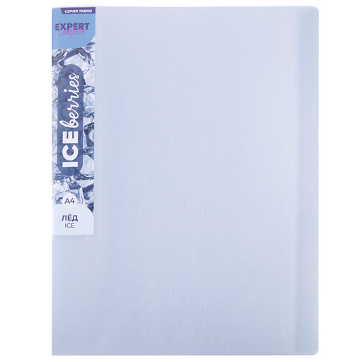 "Expert Complete" Trend ICEberries Папка с вкладышами 20 л. A4 600 мкм 20 мм лён 1 шт. лёд EC211520074
