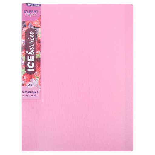 "Expert Complete" Trend ICEberries Папка с вкладышами 20 л. A4 600 мкм 20 мм лён 1 шт. клубника EC211520073