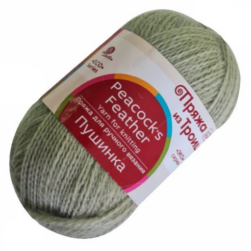 Пряжа из Троицка "Пушинка" 50% шерсть, 50% козий пух 10 шт. х 50 г 225 м
