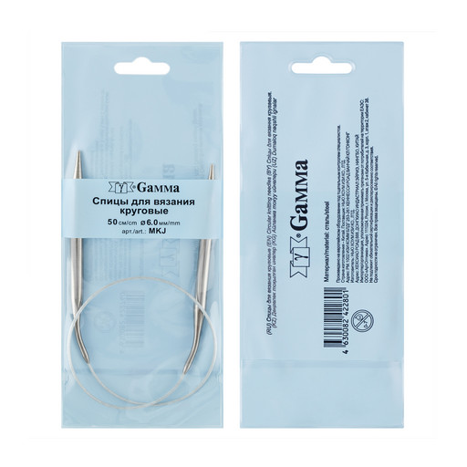 Спицы GAMMA круговые MKJ сталь d 6.0 мм 50 см 1 шт с металлической леской
