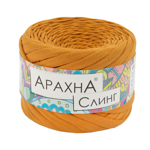 Пряжа ARACHNA "Sling" 100% хлопок 6 шт. х 150 г ± 10 г 50 м ± 2 м