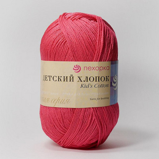 Пряжа Пехорская ПТ "Детский хлопок" 100% мерсеризованный хлопок 5 шт. х 100 г 330 м ± 6 м