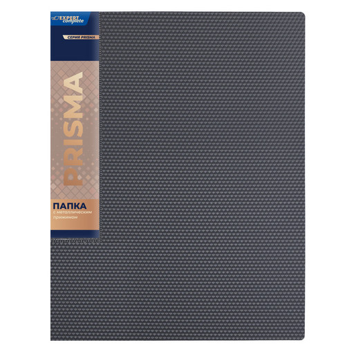 "Expert Complete" PRISMA Папка с металлическим прижимом A4 700 мкм 20 мм эффект 3D 6 шт. серый new EC210700115