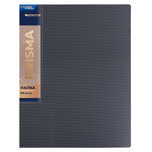 "Expert Complete" PRISMA Папка с вкладышами 40 л. A4 600 мкм 20 мм эффект 3D 6 шт. серый new EC211700115