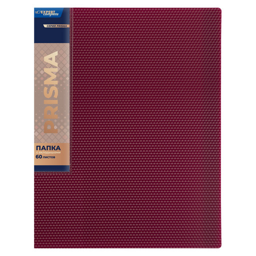 "Expert Complete" PRISMA Папка с вкладышами 60 л. A4 700 мкм 25 мм эффект 3D 4 шт. рубиновый new EC211800126