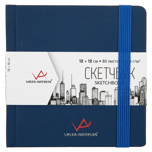 "VISTA-ARTISTA" VABK-1212 Скетчбук 120 г/м2 120 г/м2 12 х 12 см сшивка 80 л. 02 синий
