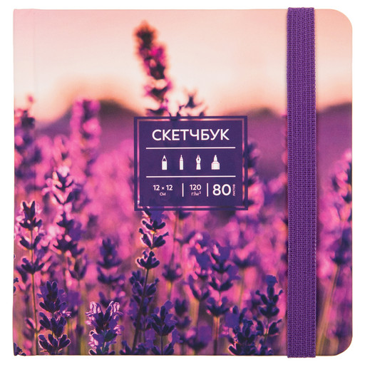 "Аква-колор" IZO-BK-1212 Скетчбук 120 г/м2 120 г/м2 12 х 12 см сшивка 80 л. 04 violet