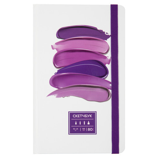 "Аква-колор" IZO-BK-1321 Скетчбук 120 г/м2 120 г/м2 21 х 13 см сшивка 80 л. 04 violet