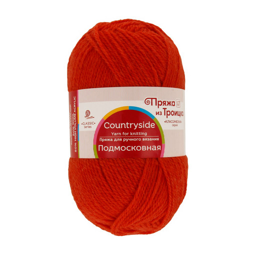 Пряжа из Троицка "Подмосковная" 50% шерсть, 50% акрил 10 шт. х 100 г 250 м