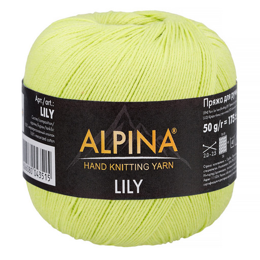 Пряжа ALPINA "LILY" 100% мерсеризованный хлопок 10 шт. х 50 г 175 м ± 5 м
