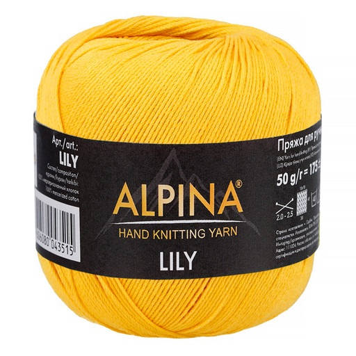 Пряжа ALPINA "LILY" 100% мерсеризованный хлопок 10 шт. х 50 г 175 м ± 5 м