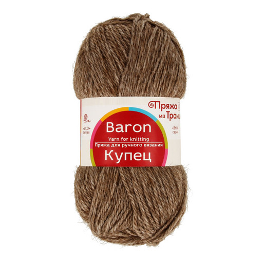 Пряжа из Троицка "Купец" 50% верблюжья шерсть, 50% акрил 10 шт. х 100 г 200 м