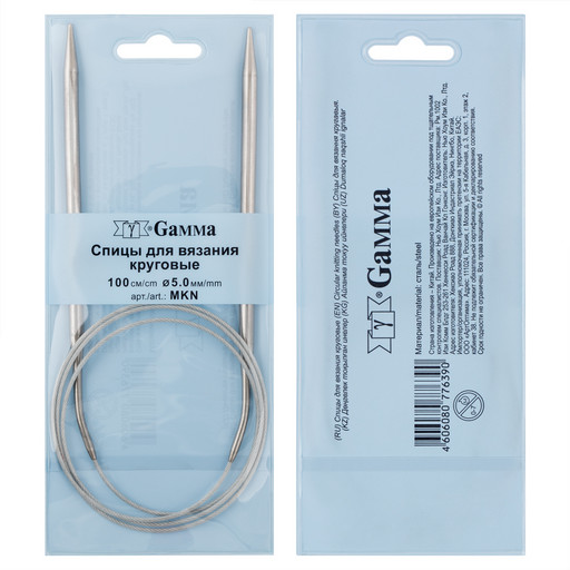 Спицы GAMMA круговые MKN сталь d 5.0 мм 100 см 1 шт с металлической леской