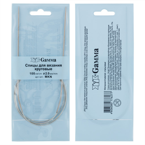 Спицы GAMMA круговые MKN сталь d 2.0 мм 100 см 1 шт с металлической леской