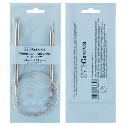 Спицы GAMMA круговые MKN сталь d 7.0 мм 100 см 1 шт с металлической леской