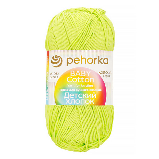 Пряжа Пехорская ПТ "Детский хлопок" 100% мерсеризованный хлопок 5 шт. х 100 г 330 м ± 6 м