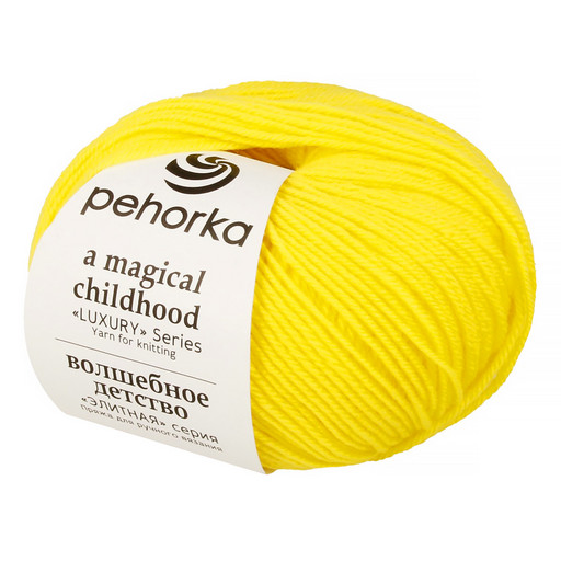 Пряжа Пехорская ПТ "Волшебное детство" 100% мериносовая шерсть 5 шт. х 50 г 220 м