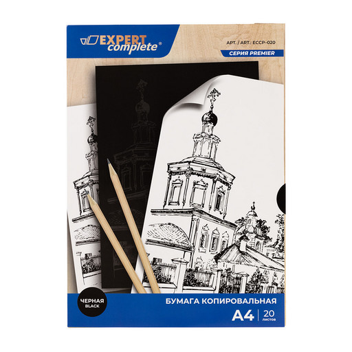 "Expert Complete" Бумага копировальная ECCP-020 23 г/м2 A4 20 л. 04-черная