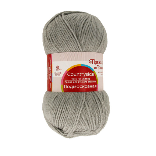 Пряжа из Троицка "Подмосковная" 50% шерсть, 50% акрил 10 шт. х 100 г 250 м