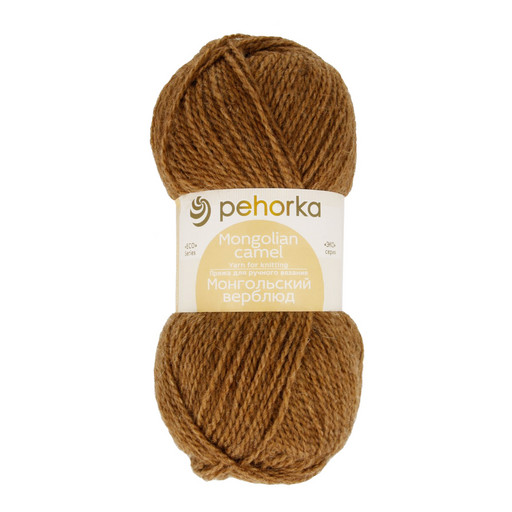 Пряжа Пехорская ПТ "Монгольский верблюд" 50% верблюжья шерсть, 50% акрил 10 шт. х 100 г 300 м ± 18 м