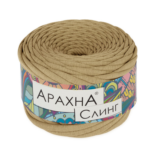 Пряжа ARACHNA "Sling" 100% хлопок 6 шт. х 150 г ± 10 г 50 м ± 2 м