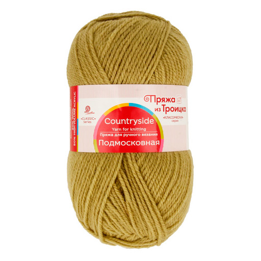 Пряжа из Троицка "Подмосковная" 50% шерсть, 50% акрил 10 шт. х 100 г 250 м