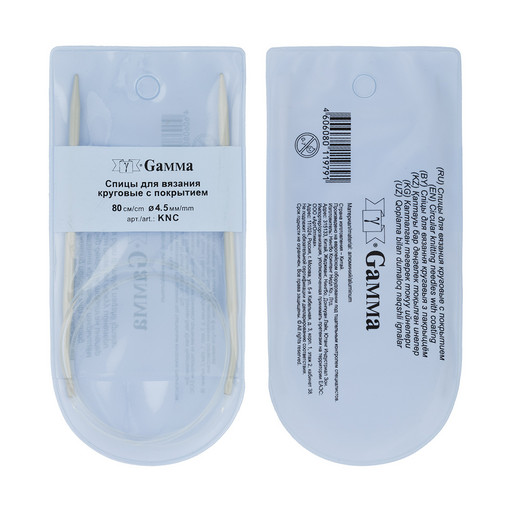Спицы GAMMA круговые KNC алюминий d 4.5 мм 80 см 1 шт с покрытием