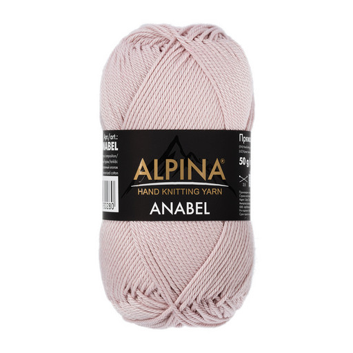 Пряжа ALPINA "ANABEL" 100% мерсеризованный хлопок 10 шт. х 50 г 120 м ± 6 м