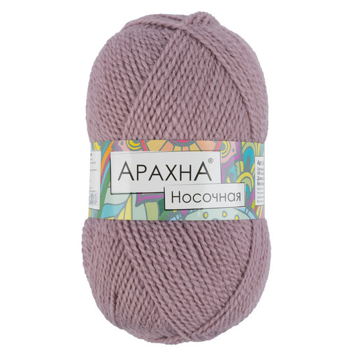 Пряжа ARACHNA "Носочная" 50% шерсть, 50% акрил 5 шт. х 100 г 250 м