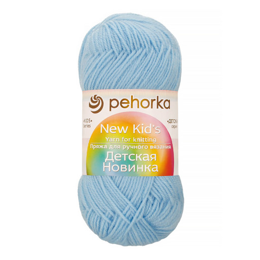 Пряжа Пехорская ПТ "Детская новинка" 100% высокообъемный акрил 10 шт. х 50 г 200 м ± 8 м
