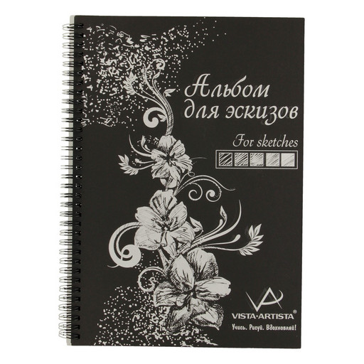 "VISTA-ARTISTA" SBC Альбом для эскизов 150 г/м2 A4 21 х 29.7 см на спирали 32 л. черная бумага