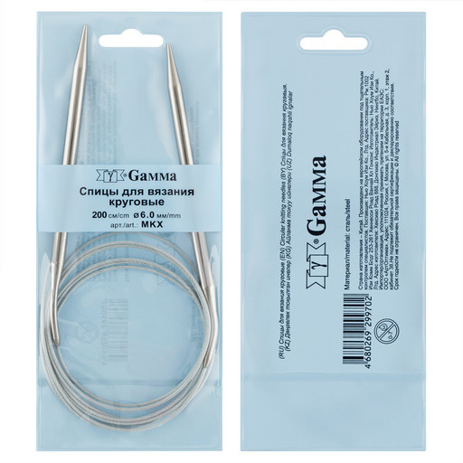 Спицы GAMMA круговые MKX сталь d 6.0 мм 200 см 1 шт с металлической леской