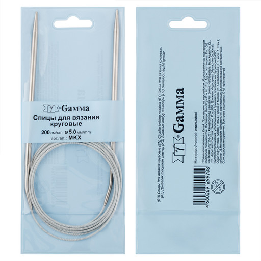 Спицы GAMMA круговые MKX сталь d 5.0 мм 200 см 1 шт с металлической леской