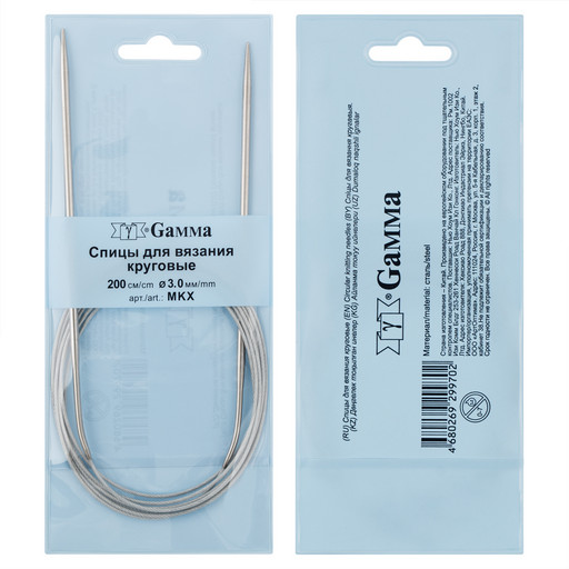 Спицы GAMMA круговые MKX сталь d 3.0 мм 200 см 1 шт с металлической леской