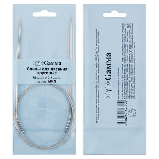 Спицы GAMMA круговые MKG сталь d 2.5 мм 80 см 1 шт с металлической леской