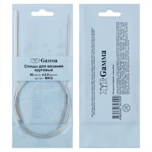 Спицы GAMMA круговые MKG сталь d 2.0 мм 80 см 1 шт с металлической леской