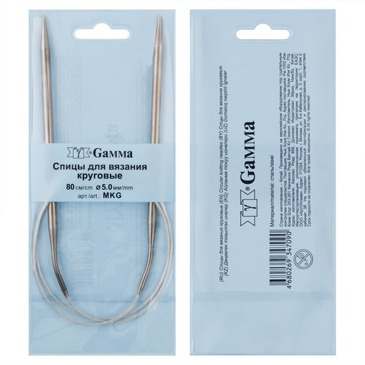 Спицы GAMMA круговые MKG сталь d 5.0 мм 80 см 1 шт с металлической леской