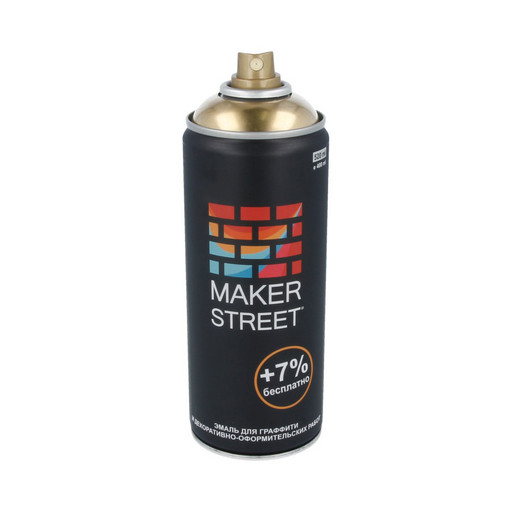 "MAKERSTREET" Эмаль для граффити и декоративно-оформительских работ "под золото" MS400 400 мл 004 под золото
