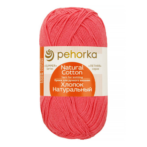 Пряжа Пехорская ПТ "Хлопок натуральный" 100% хлопок 5 шт. х 100 г 425 м ± 21 м