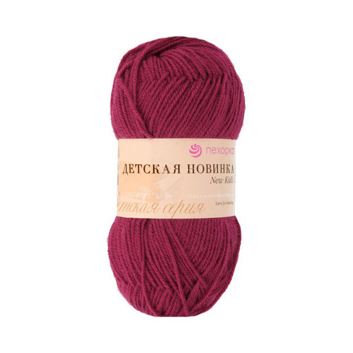Пряжа Пехорская ПТ "Детская новинка" 100% высокообъемный акрил 10 шт. х 50 г 200 м ± 8 м
