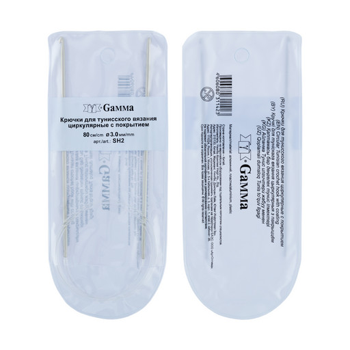 Для вязания "Gamma" SH2 крючки для вязания циркулярные алюминий d 3.0 мм 80 см в чехле .