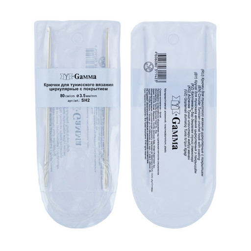 Для вязания "Gamma" SH2 крючки для вязания циркулярные алюминий d 3.5 мм 80 см в чехле .