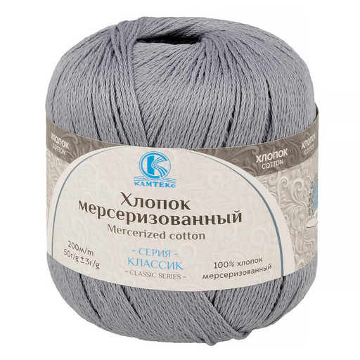 Пряжа Камтекс КТ "Хлопок мерсериз" 100% хлопок 10 шт. х 50 г 200 м