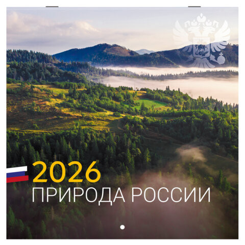 Календарь настенный перекидной 2026 г., BRAUBERG, 12 листов, 28,5х28,5 см, "Природа России", 116926