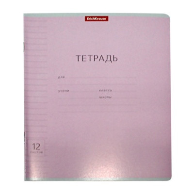 Тетрадь 12 л., линия, 60 г/м², обл. мел. картон, ErichKrause Классика Visio_розовая