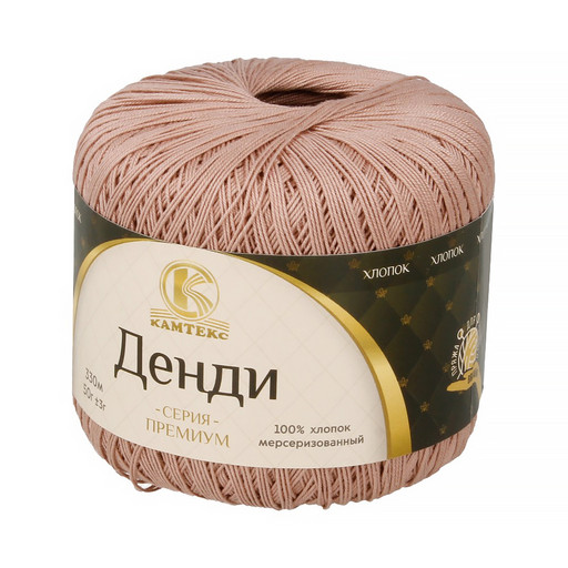 Пряжа Камтекс КТ "Денди" 100% мерсеризованный хлопок 10 шт. х 50 г 330 м