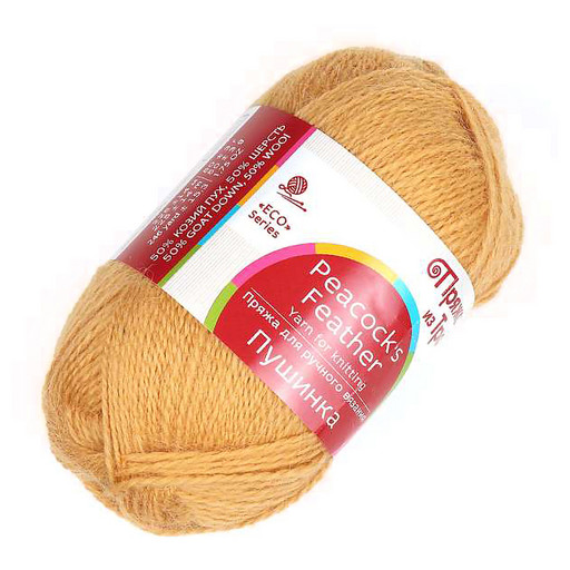 Пряжа из Троицка "Пушинка" 50% шерсть, 50% козий пух 10 шт. х 50 г 225 м