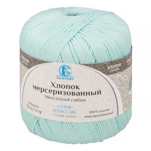 Пряжа Камтекс КТ "Хлопок мерсериз" 100% хлопок 10 шт. х 50 г 200 м