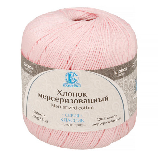Пряжа Камтекс КТ "Хлопок мерсериз" 100% хлопок 10 шт. х 50 г 200 м